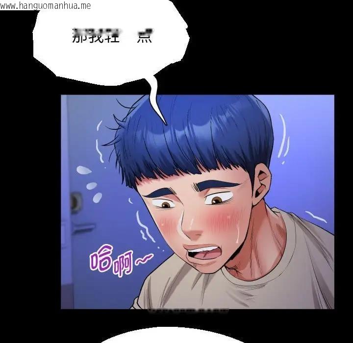 韩国漫画私密的牵绊韩漫_私密的牵绊-第11话在线免费阅读-韩国漫画-第36张图片