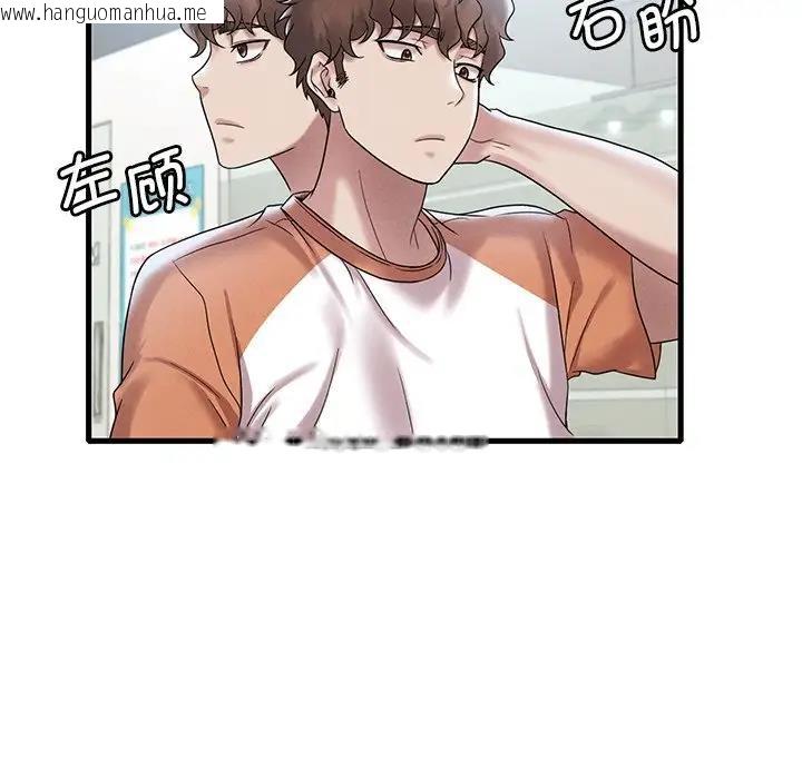 韩国漫画想要拥有她/渴望占有她韩漫_想要拥有她/渴望占有她-第19话在线免费阅读-韩国漫画-第149张图片