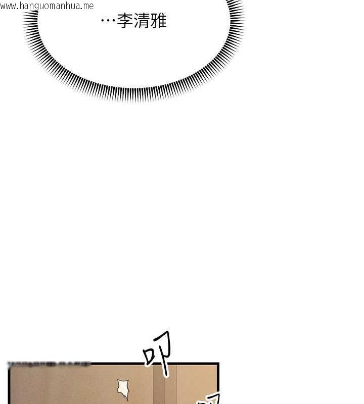 韩国漫画跑友变岳母韩漫_跑友变岳母-第39话-用逼婚确认心意在线免费阅读-韩国漫画-第126张图片