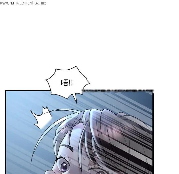 韩国漫画想要拥有她/渴望占有她韩漫_想要拥有她/渴望占有她-第19话在线免费阅读-韩国漫画-第73张图片