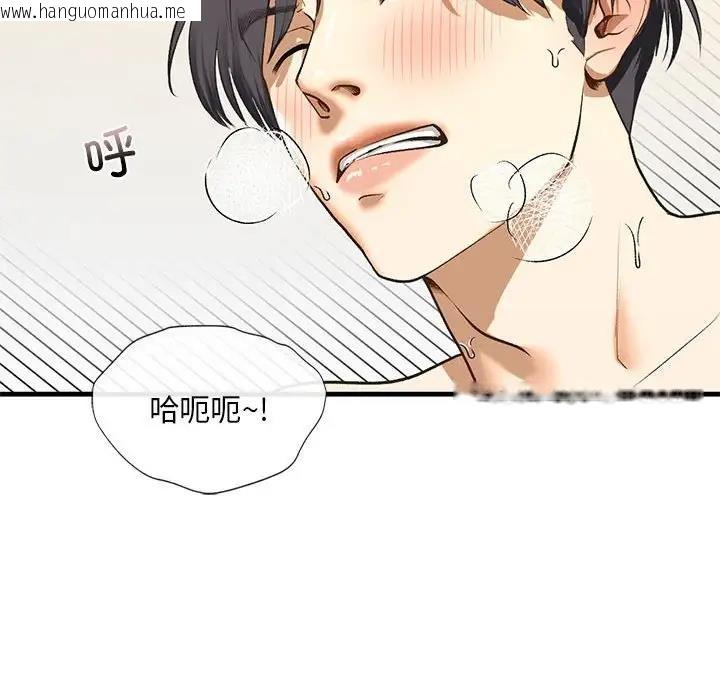 韩国漫画不要欺负我姐姐/我的继姐韩漫_不要欺负我姐姐/我的继姐-第21话在线免费阅读-韩国漫画-第32张图片