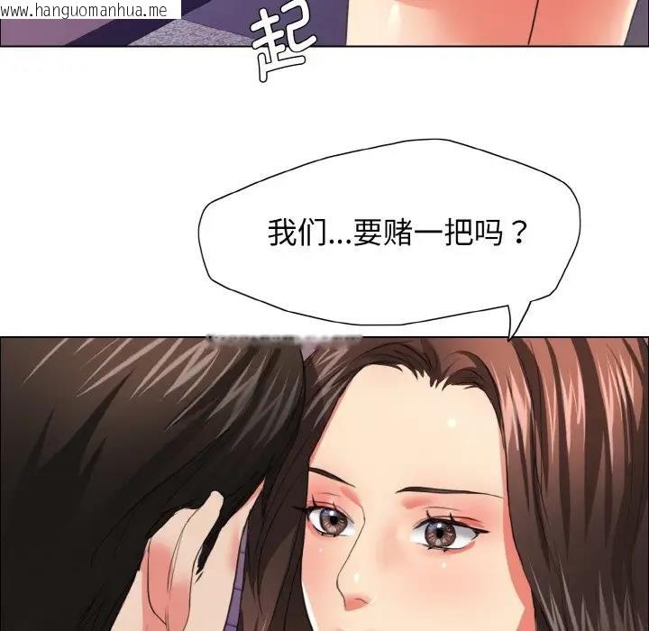 韩国漫画坏女人/了不起的她韩漫_坏女人/了不起的她-第22话在线免费阅读-韩国漫画-第96张图片