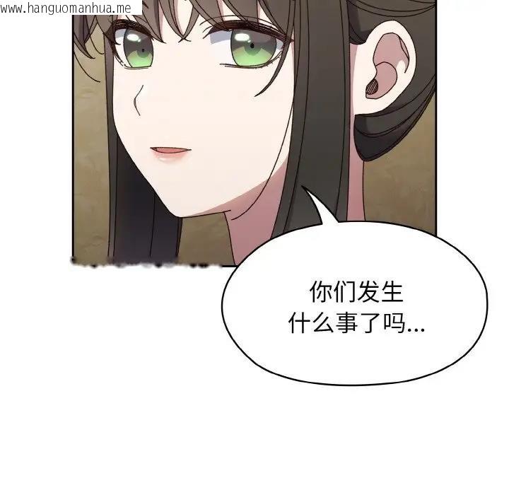 韩国漫画请把女儿交给我/老大!-请把女儿交给我!韩漫_请把女儿交给我/老大!-请把女儿交给我!-第31话在线免费阅读-韩国漫画-第64张图片