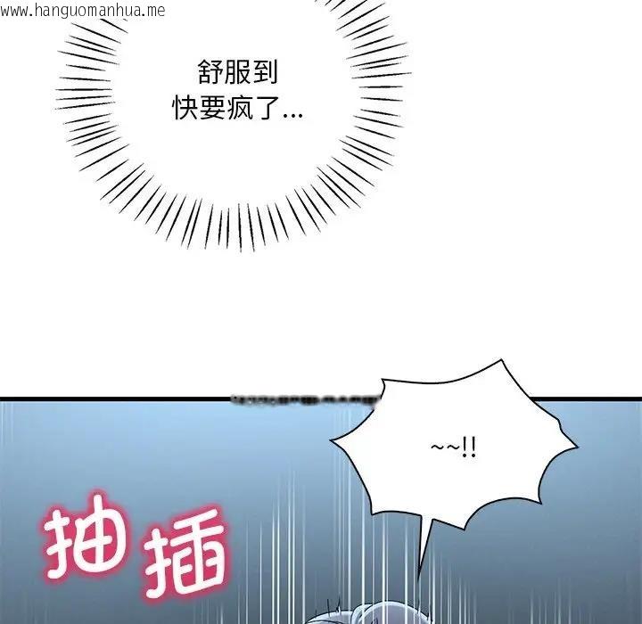 韩国漫画想要拥有她/渴望占有她韩漫_想要拥有她/渴望占有她-第19话在线免费阅读-韩国漫画-第86张图片