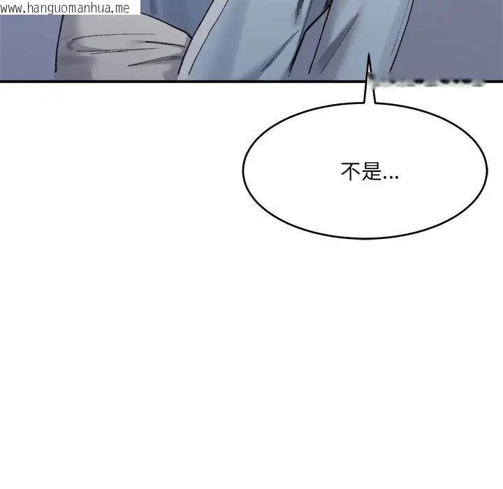 韩国漫画超微妙关系韩漫_超微妙关系-第16话在线免费阅读-韩国漫画-第11张图片