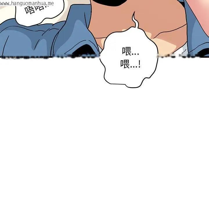 韩国漫画发小碰不得/强制催眠韩漫_发小碰不得/强制催眠-第24话在线免费阅读-韩国漫画-第130张图片