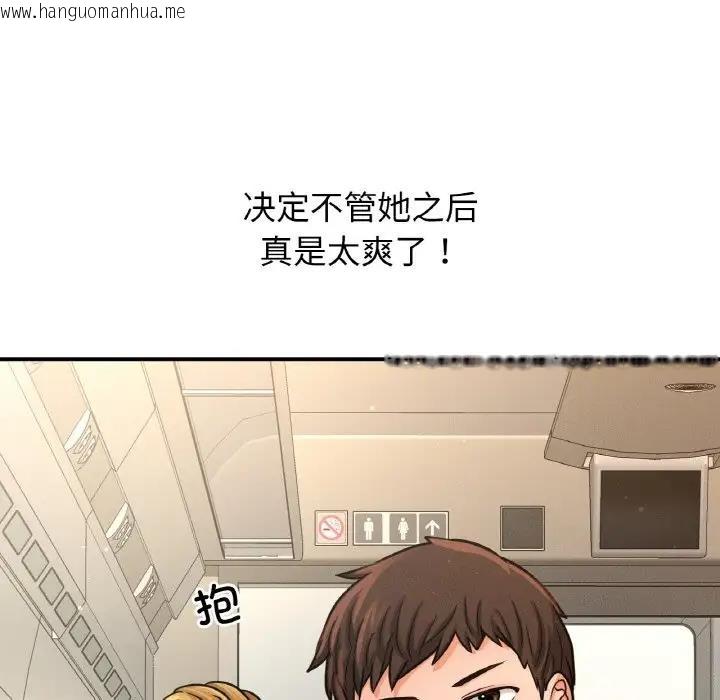 韩国漫画让人火大的她/我的女王韩漫_让人火大的她/我的女王-第28话在线免费阅读-韩国漫画-第10张图片