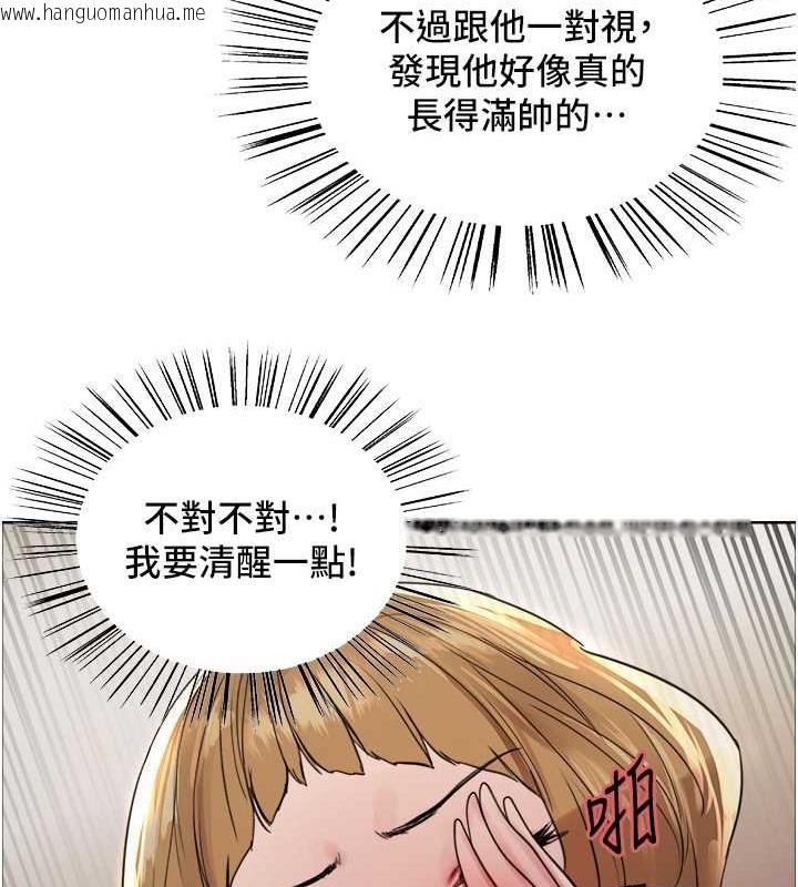 韩国漫画色轮眼韩漫_色轮眼-第2季-第30话-吃掉或当奴隶用随你便在线免费阅读-韩国漫画-第59张图片