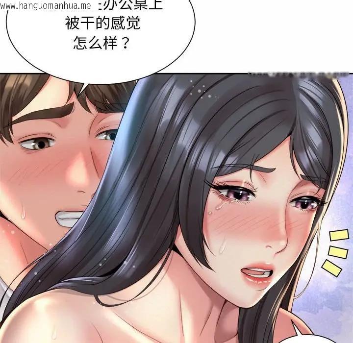 韩国漫画上班也要谈恋爱/社内恋爱韩漫_上班也要谈恋爱/社内恋爱-第34话在线免费阅读-韩国漫画-第76张图片