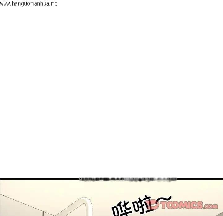 韩国漫画让人火大的她/我的女王韩漫_让人火大的她/我的女王-第28话在线免费阅读-韩国漫画-第165张图片