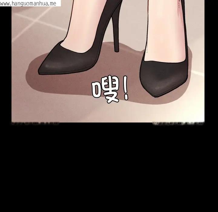 韩国漫画和美女上司玩游戏韩漫_和美女上司玩游戏-第8话在线免费阅读-韩国漫画-第43张图片