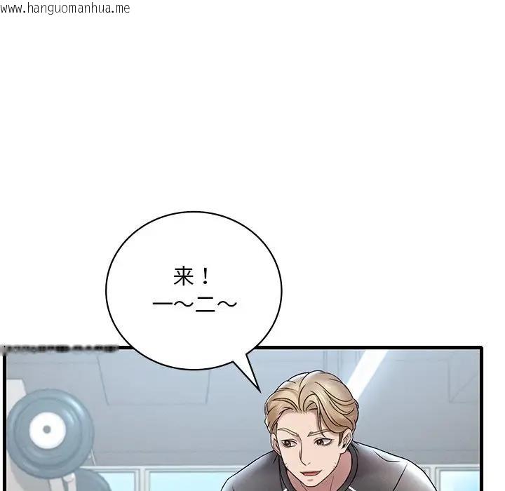 韩国漫画想要拥有她/渴望占有她韩漫_想要拥有她/渴望占有她-第19话在线免费阅读-韩国漫画-第150张图片