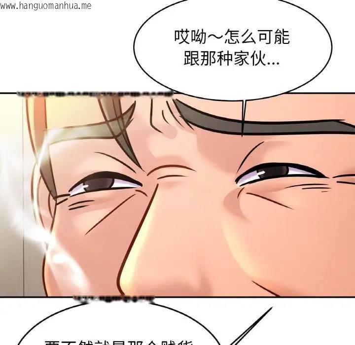 韩国漫画相亲相爱一家人/亲密一家人韩漫_相亲相爱一家人/亲密一家人-第37话在线免费阅读-韩国漫画-第19张图片