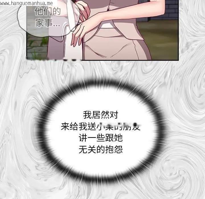 韩国漫画陌生的未婚妻/不请自来的未婚妻韩漫_陌生的未婚妻/不请自来的未婚妻-第81话在线免费阅读-韩国漫画-第29张图片