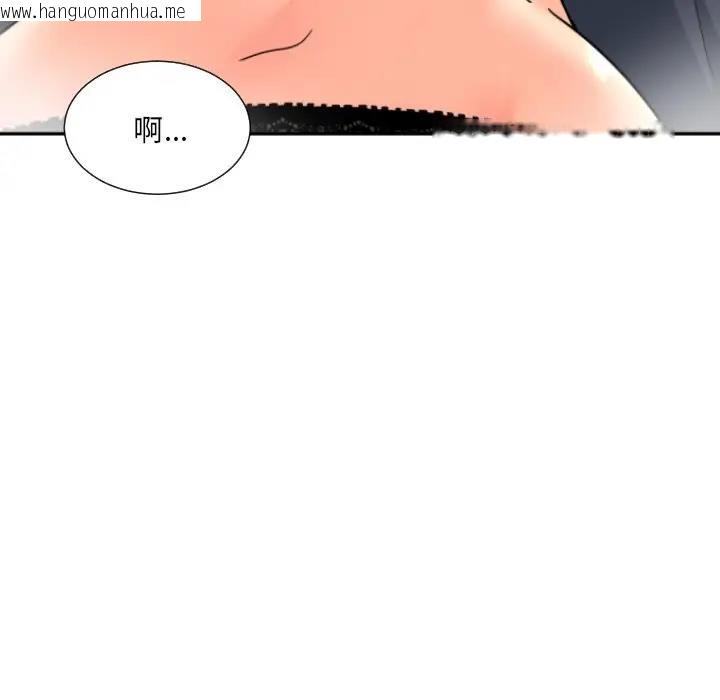 韩国漫画调教小娇妻/调教妻子韩漫_调教小娇妻/调教妻子-第38话在线免费阅读-韩国漫画-第60张图片