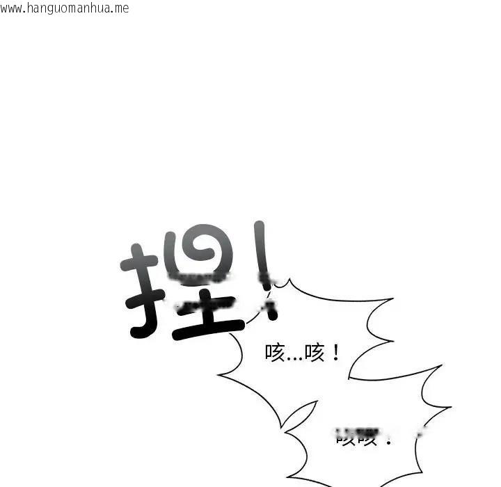 韩国漫画不要欺负我姐姐/我的继姐韩漫_不要欺负我姐姐/我的继姐-第21话在线免费阅读-韩国漫画-第118张图片