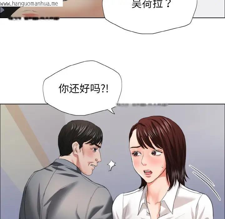 韩国漫画坏女人/了不起的她韩漫_坏女人/了不起的她-第22话在线免费阅读-韩国漫画-第12张图片