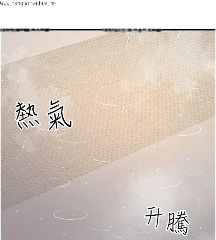 韩国漫画跑友变岳母韩漫_跑友变岳母-第39话-用逼婚确认心意在线免费阅读-韩国漫画-第134张图片