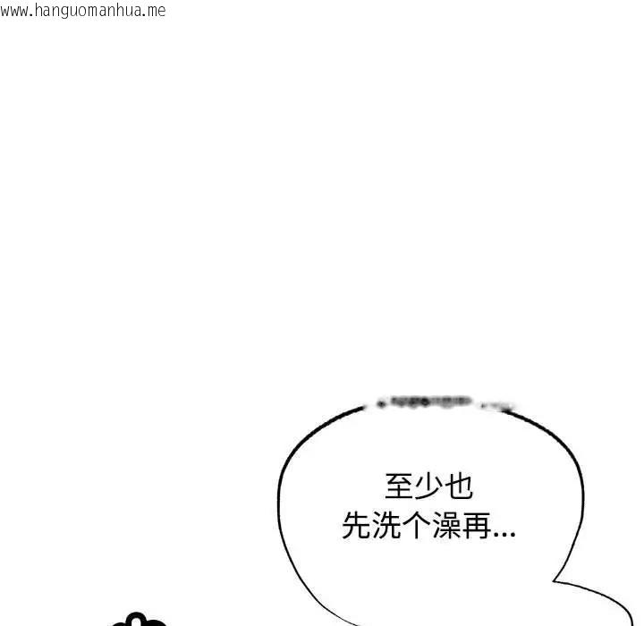 韩国漫画可以爱你吗韩漫_可以爱你吗-第9话在线免费阅读-韩国漫画-第35张图片