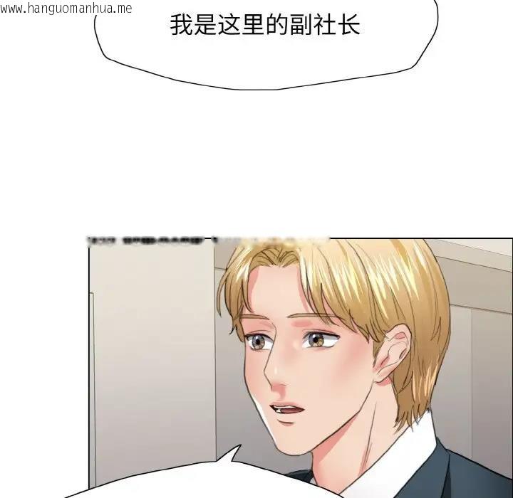 韩国漫画坏女人/了不起的她韩漫_坏女人/了不起的她-第22话在线免费阅读-韩国漫画-第64张图片