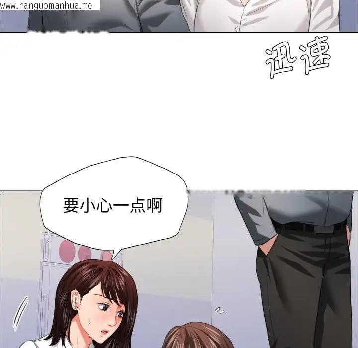 韩国漫画坏女人/了不起的她韩漫_坏女人/了不起的她-第22话在线免费阅读-韩国漫画-第13张图片