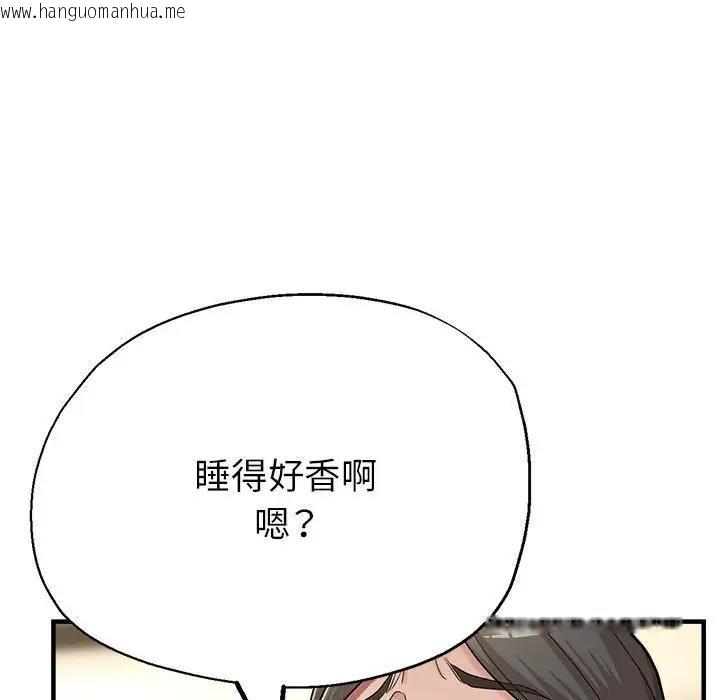 韩国漫画亲家的女人们韩漫_亲家的女人们-第9话在线免费阅读-韩国漫画-第23张图片