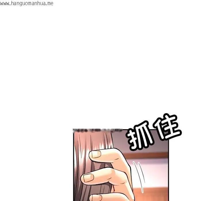 韩国漫画可以爱你吗韩漫_可以爱你吗-第9话在线免费阅读-韩国漫画-第166张图片