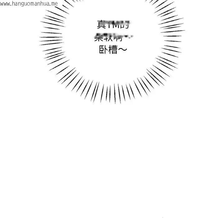 韩国漫画想要拥有她/渴望占有她韩漫_想要拥有她/渴望占有她-第20话在线免费阅读-韩国漫画-第47张图片