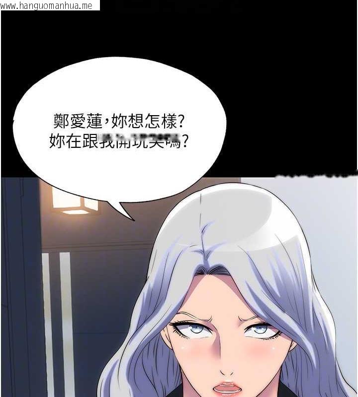 韩国漫画禁锢之欲韩漫_禁锢之欲-第45话-脸上都是主人的精液在线免费阅读-韩国漫画-第120张图片