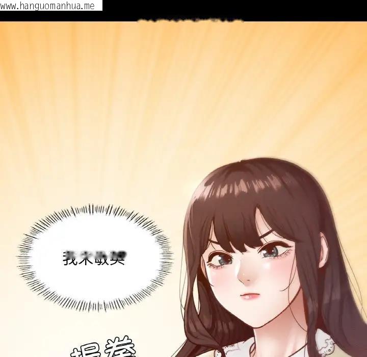 韩国漫画在学校达咩！/学校母汤黑白来！韩漫_在学校达咩！/学校母汤黑白来！-第21话在线免费阅读-韩国漫画-第104张图片