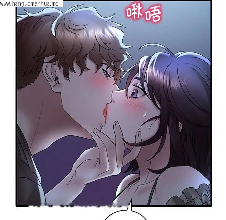 韩国漫画想要拥有她/渴望占有她韩漫_想要拥有她/渴望占有她-第19话在线免费阅读-韩国漫画-第14张图片