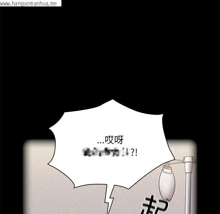 韩国漫画陌生的未婚妻/不请自来的未婚妻韩漫_陌生的未婚妻/不请自来的未婚妻-第81话在线免费阅读-韩国漫画-第97张图片