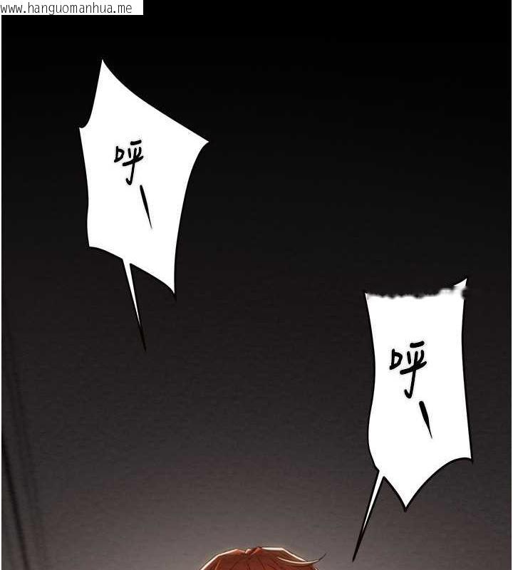 韩国漫画掠夺行动韩漫_掠夺行动-第11话-驯服人妻的高超技巧在线免费阅读-韩国漫画-第135张图片