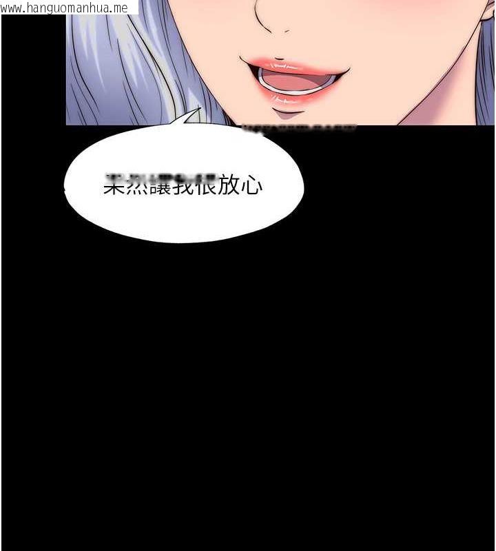 韩国漫画禁锢之欲韩漫_禁锢之欲-第45话-脸上都是主人的精液在线免费阅读-韩国漫画-第87张图片