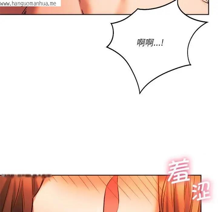 韩国漫画同学！好久不见/同级生韩漫_同学！好久不见/同级生-第27话在线免费阅读-韩国漫画-第53张图片