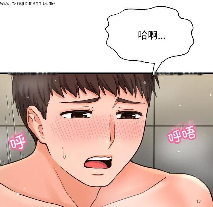 韩国漫画让人火大的她/我的女王韩漫_让人火大的她/我的女王-第28话在线免费阅读-韩国漫画-第163张图片