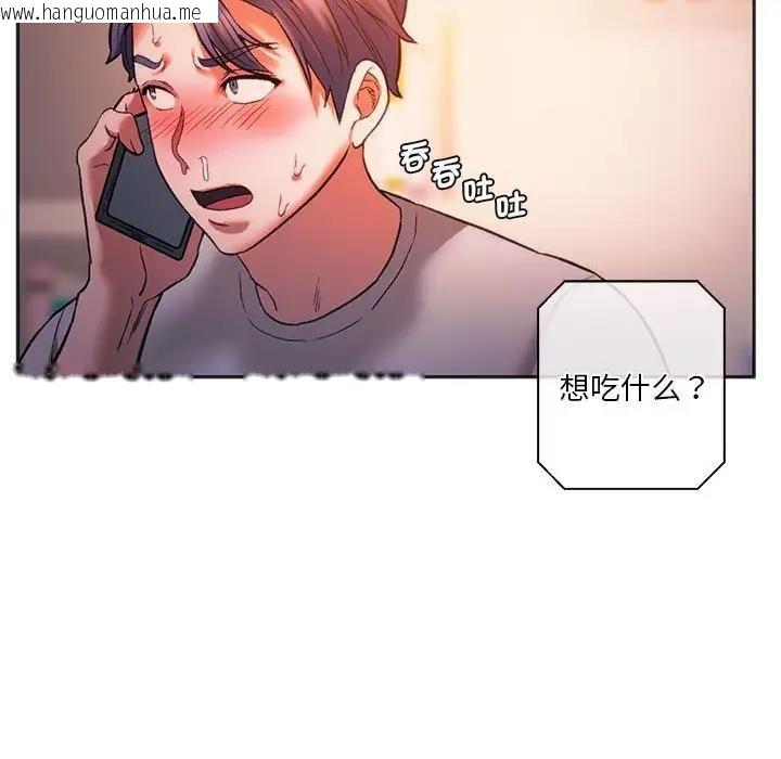 韩国漫画同学！好久不见/同级生韩漫_同学！好久不见/同级生-第27话在线免费阅读-韩国漫画-第171张图片