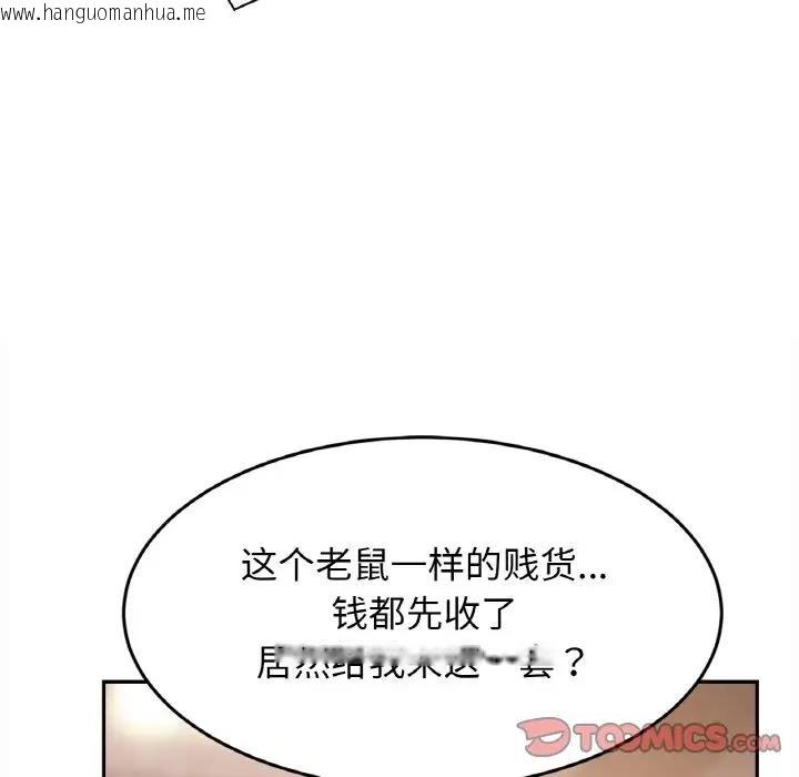 韩国漫画相亲相爱一家人/亲密一家人韩漫_相亲相爱一家人/亲密一家人-第37话在线免费阅读-韩国漫画-第15张图片