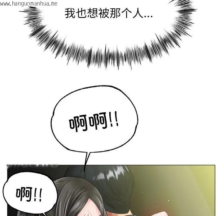 韩国漫画冰上之爱/冰上恋人韩漫_冰上之爱/冰上恋人-第29话在线免费阅读-韩国漫画-第34张图片