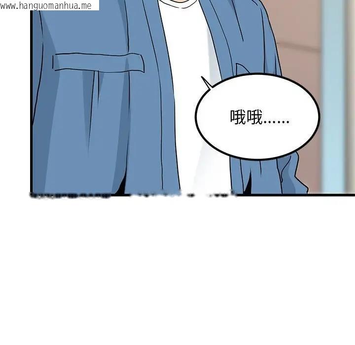 韩国漫画发小碰不得/强制催眠韩漫_发小碰不得/强制催眠-第24话在线免费阅读-韩国漫画-第167张图片