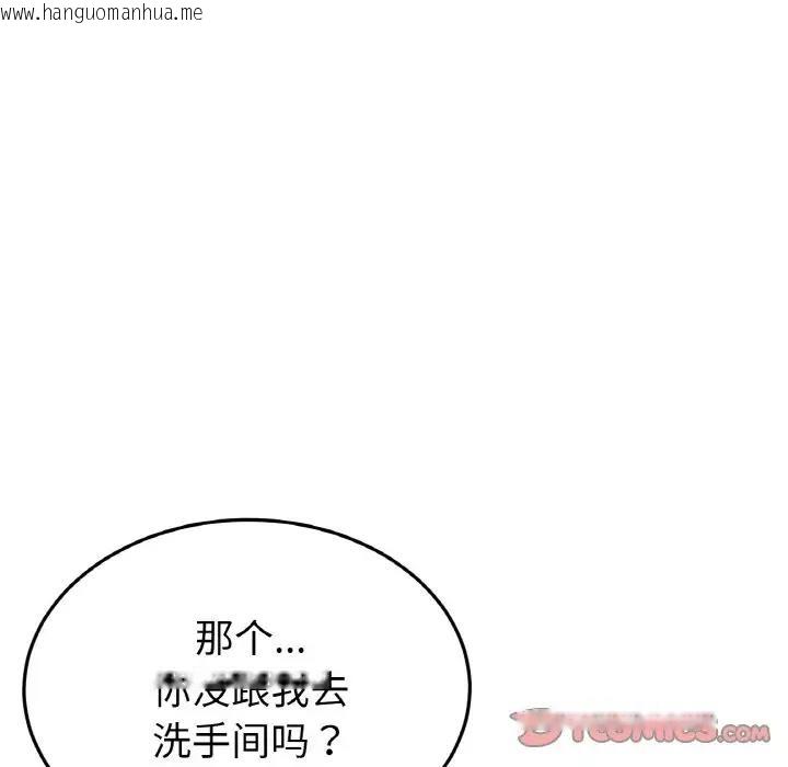 韩国漫画与初恋的危险重逢/当初恋变成继母韩漫_与初恋的危险重逢/当初恋变成继母-第58话在线免费阅读-韩国漫画-第148张图片