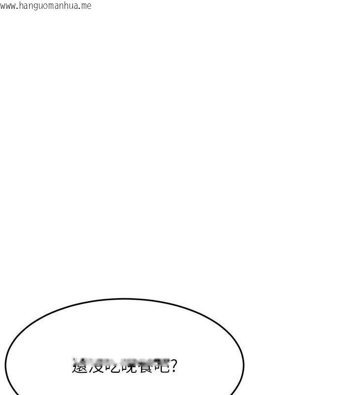 韩国漫画跑友变岳母韩漫_跑友变岳母-第39话-用逼婚确认心意在线免费阅读-韩国漫画-第111张图片