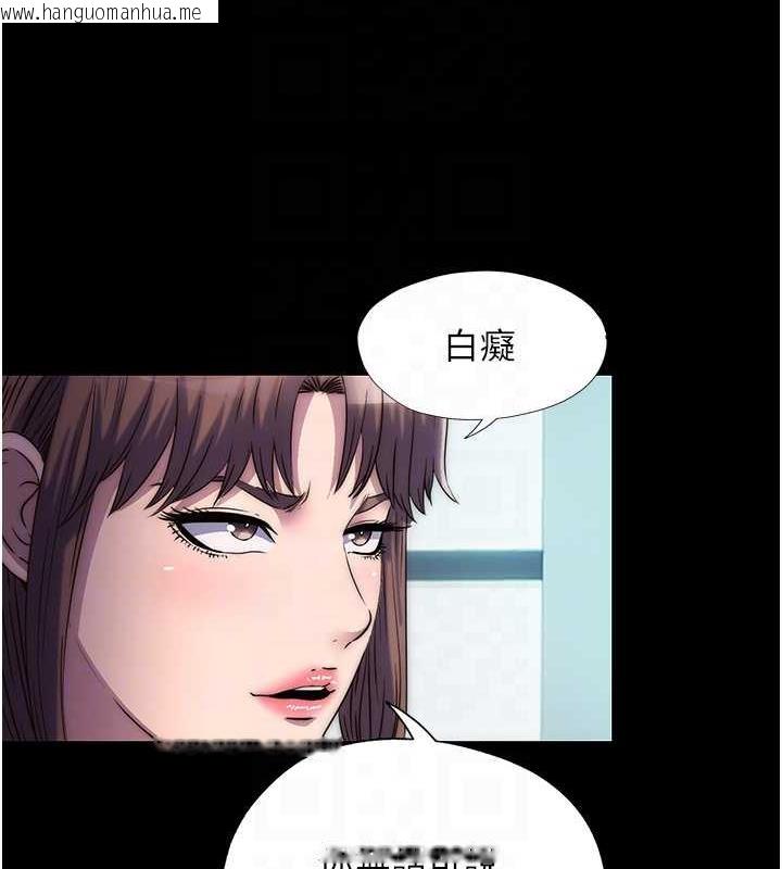 韩国漫画禁锢之欲韩漫_禁锢之欲-第45话-脸上都是主人的精液在线免费阅读-韩国漫画-第31张图片