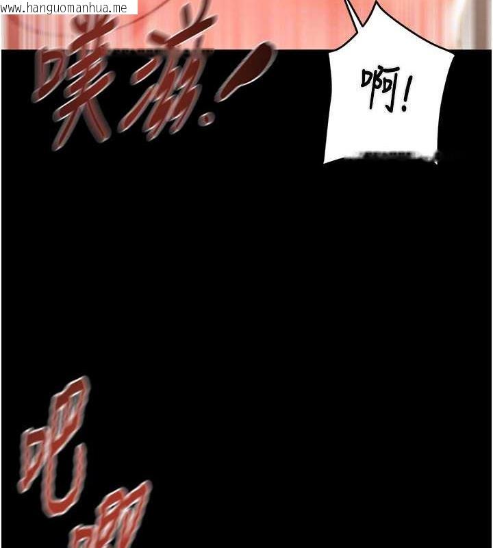 韩国漫画掠夺行动韩漫_掠夺行动-第11话-驯服人妻的高超技巧在线免费阅读-韩国漫画-第83张图片