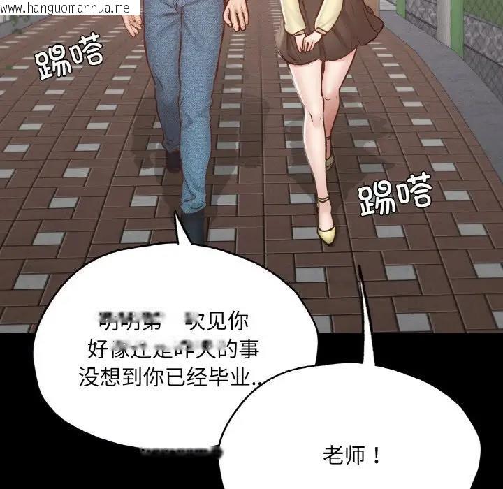 韩国漫画在学校达咩！/学校母汤黑白来！韩漫_在学校达咩！/学校母汤黑白来！-第21话在线免费阅读-韩国漫画-第85张图片