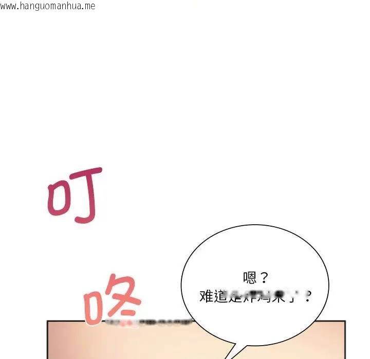 韩国漫画同学！好久不见/同级生韩漫_同学！好久不见/同级生-第27话在线免费阅读-韩国漫画-第186张图片