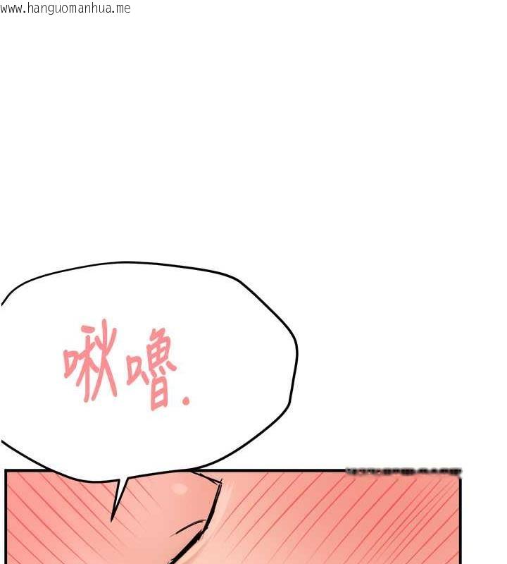 韩国漫画痒乐多阿姨韩漫_痒乐多阿姨-第17话-让我看妳高潮的样子在线免费阅读-韩国漫画-第93张图片