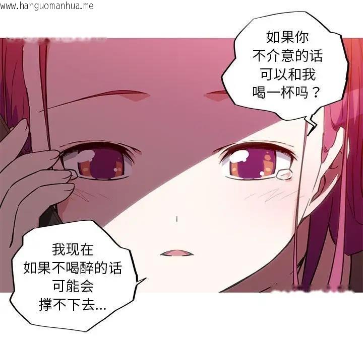 韩国漫画我的梦幻女友韩漫_我的梦幻女友-第12话在线免费阅读-韩国漫画-第21张图片