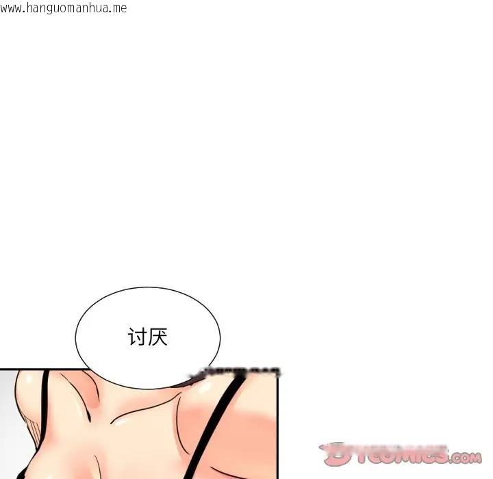 韩国漫画调教小娇妻/调教妻子韩漫_调教小娇妻/调教妻子-第38话在线免费阅读-韩国漫画-第38张图片