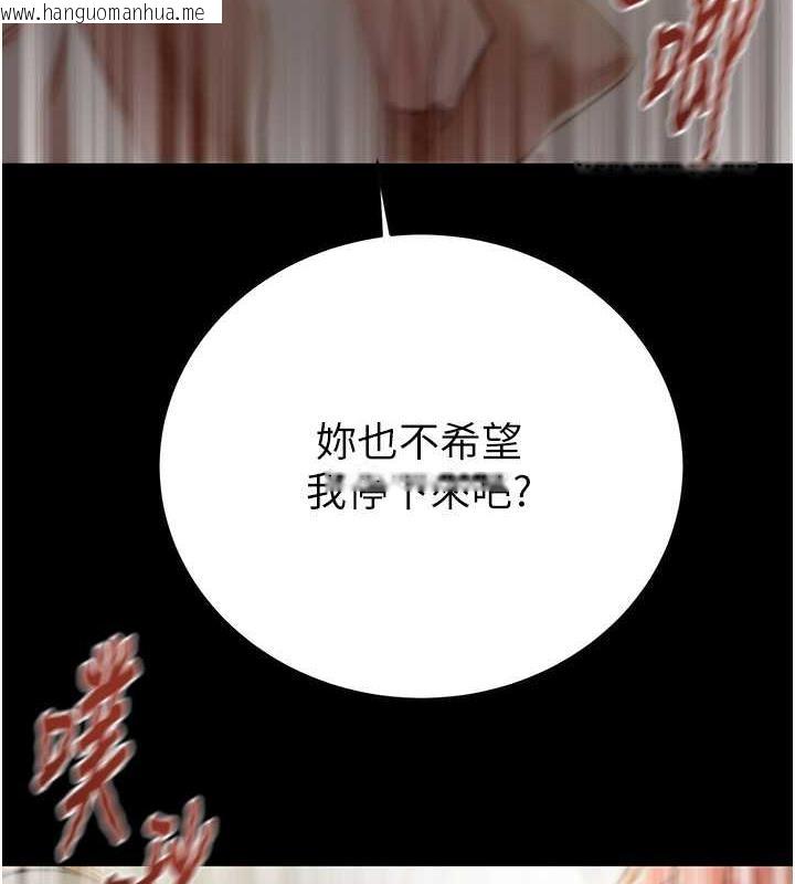 韩国漫画掠夺行动韩漫_掠夺行动-第11话-驯服人妻的高超技巧在线免费阅读-韩国漫画-第86张图片